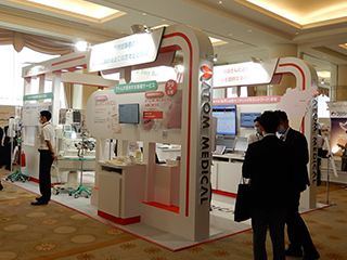 The 57th Annual Congress of Japan Society of Perinatal and Neonatal Medicine4.png